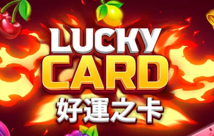 大发彩票app官网登录